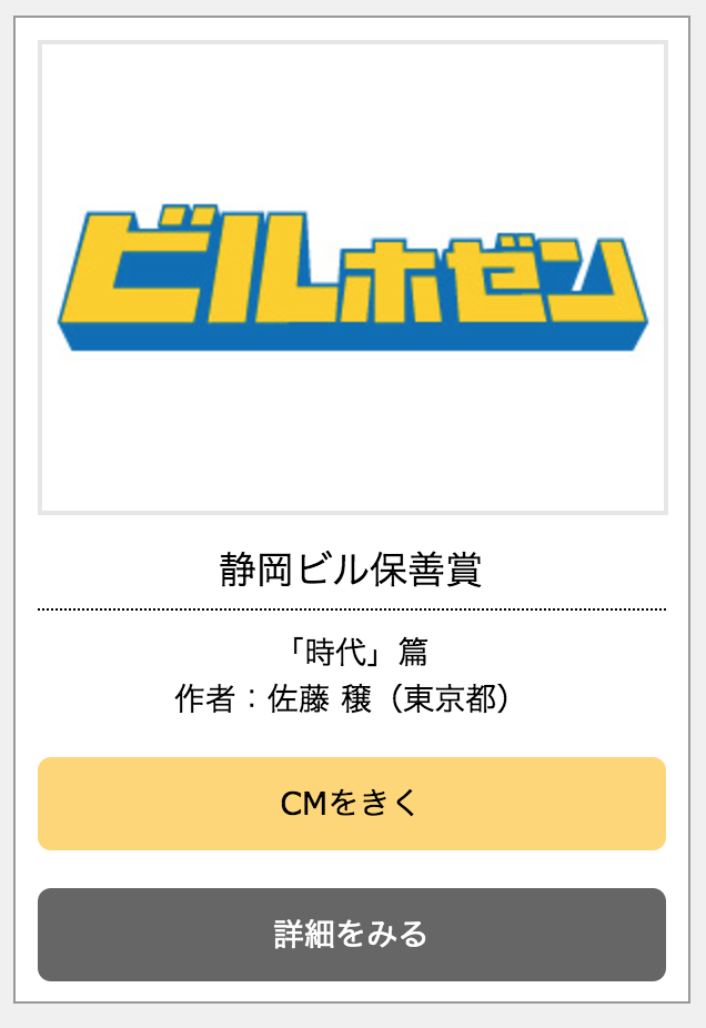 %e3%82%b9%e3%82%af%e3%83%aa%e3%83%bc%e3%83%b3%e3%82%b7%e3%83%a7%e3%83%83%e3%83%88-2016-11-09-3-13-11