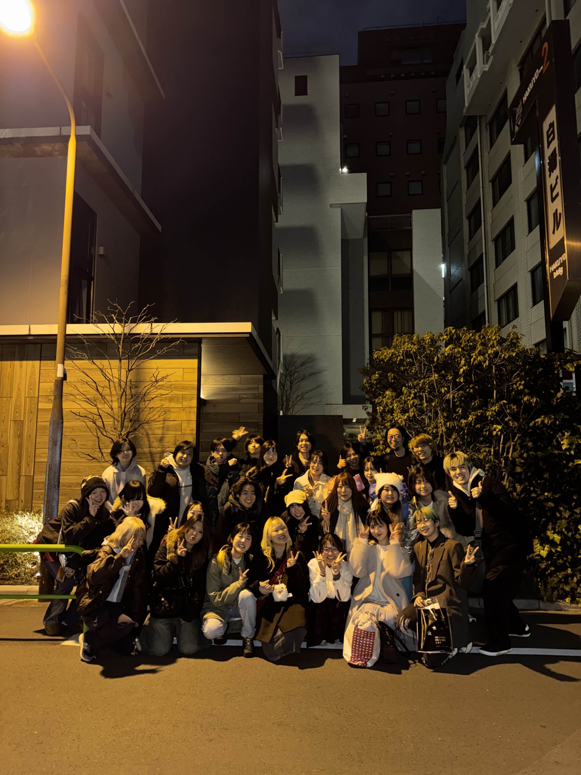 本多ゼミ総会